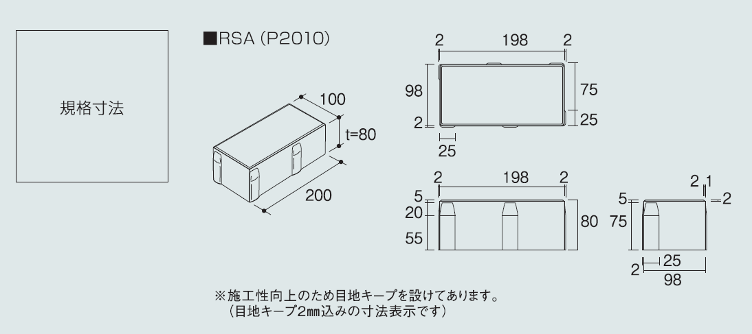 Matsu Ryo　　カデナ　マイクロGG インターロッキング　大容量 CO2-SUICOMを用いたインターロッキングブロック | デンカ（株