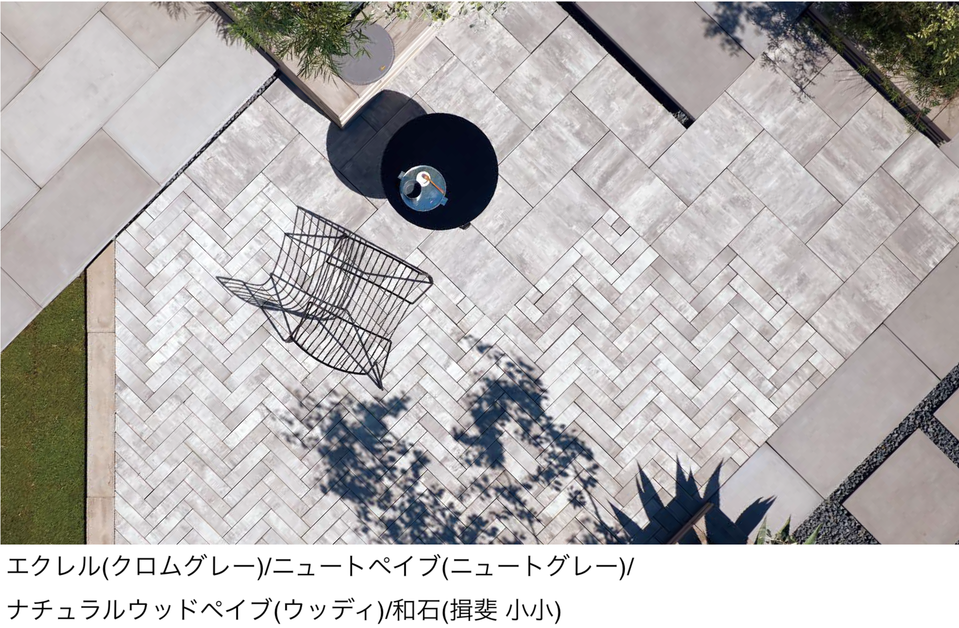 東洋工業 | エクレル | 建材サーチ