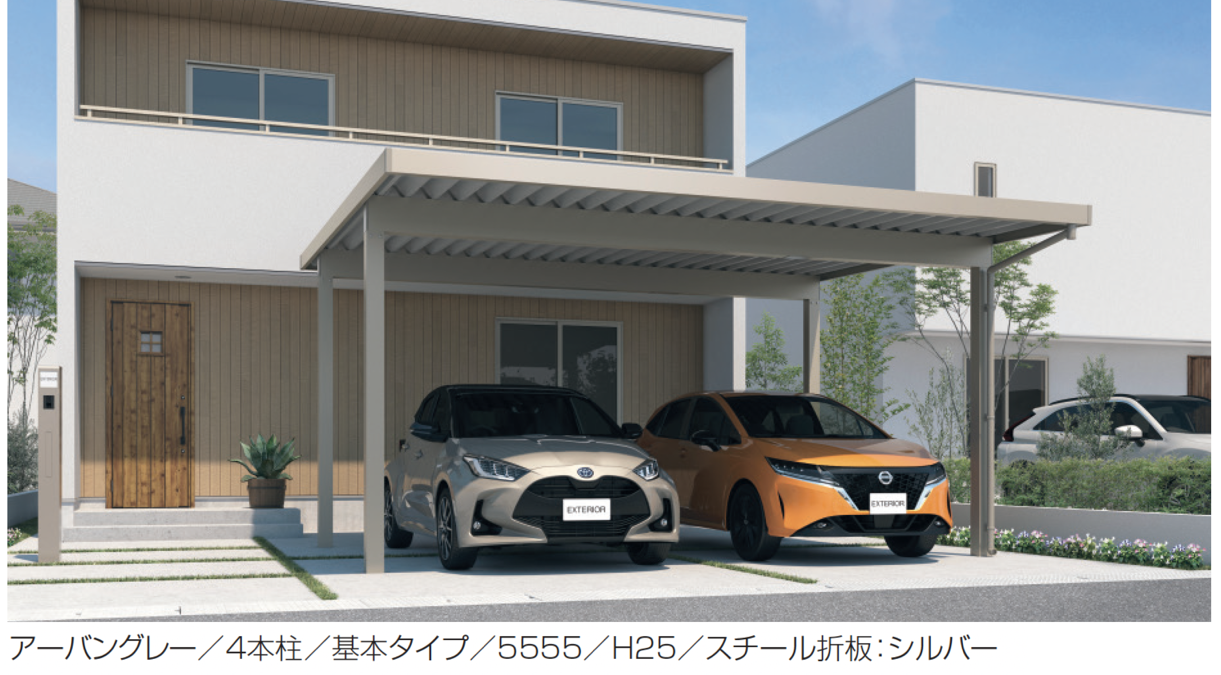 三協アルミ | G1-R/ジーワン アール(耐積雪量150cm仕様 H23～30(片側2