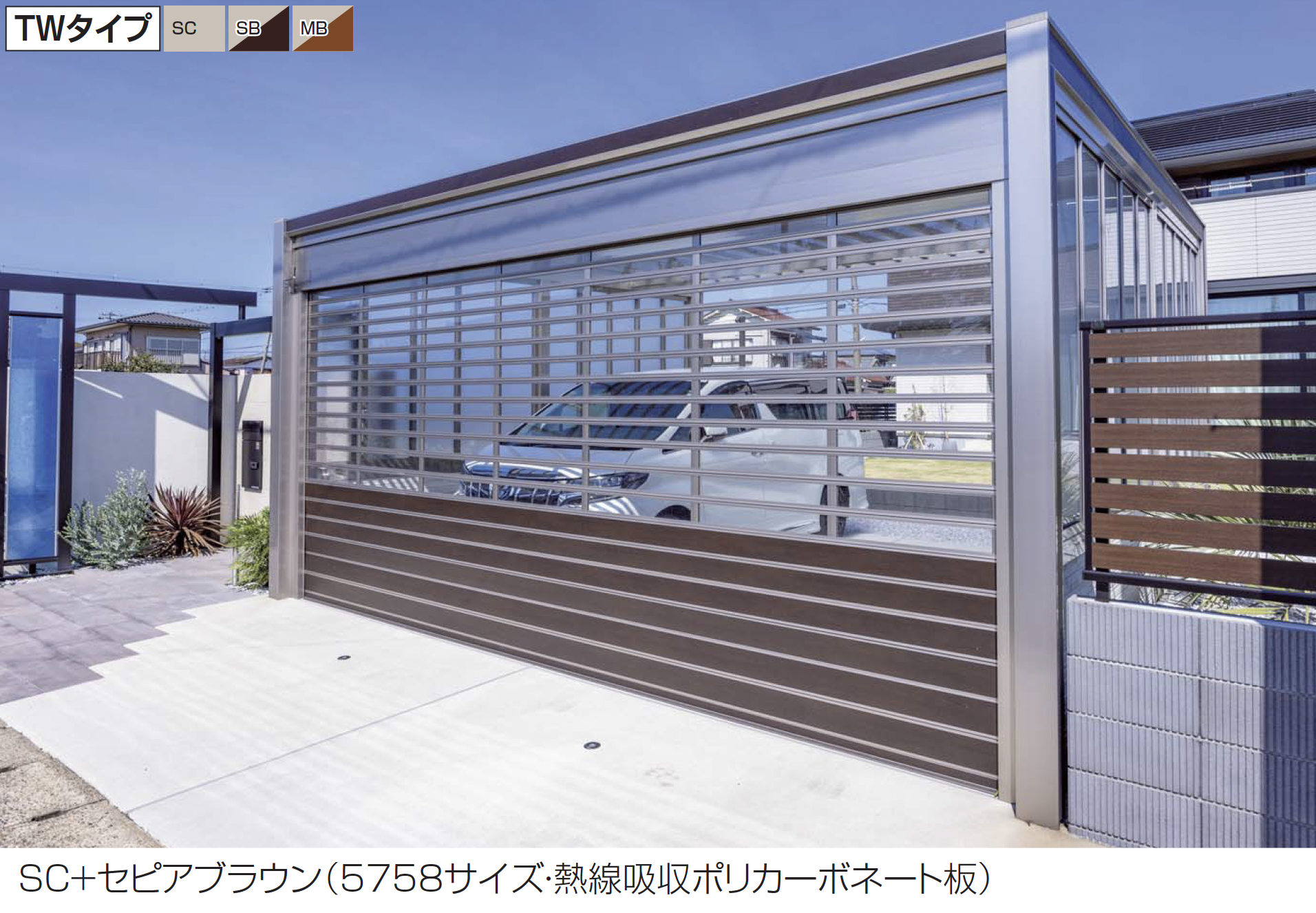四国化成 | フェアポート TWタイプ【2025年版】 | 建材サーチ