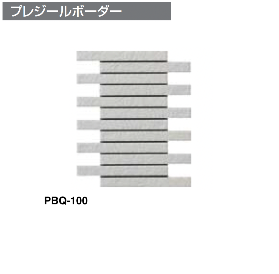 BRE04020 | 駿河精機株式会社