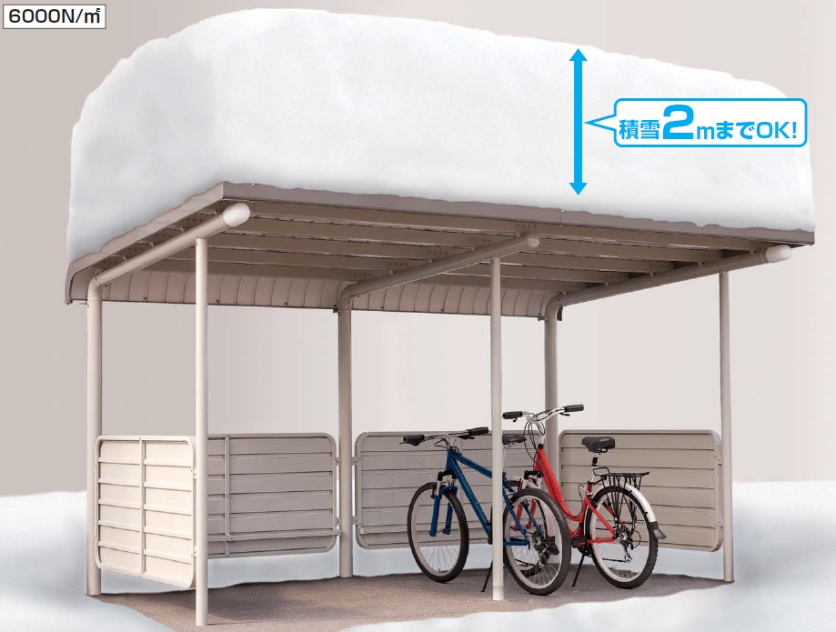 四国化成 | サイクルポート BGF【2024年版】 | 建材サーチ