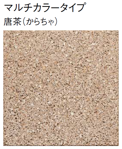 東洋工業 | キセキ(輝石)【2024年版】 | 建材サーチ