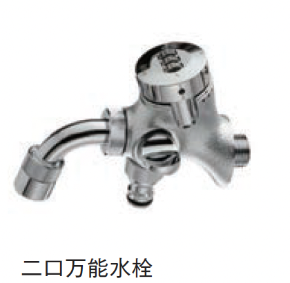 メイクランド | カランN ミズロック | 建材サーチ