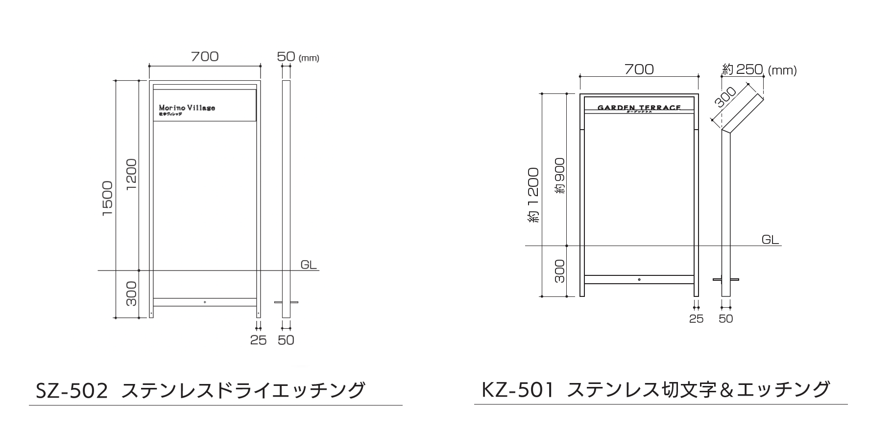 福彫 | 【看板・銘板】自立式サイン SZ-501・KZ-502 | 建材サーチ