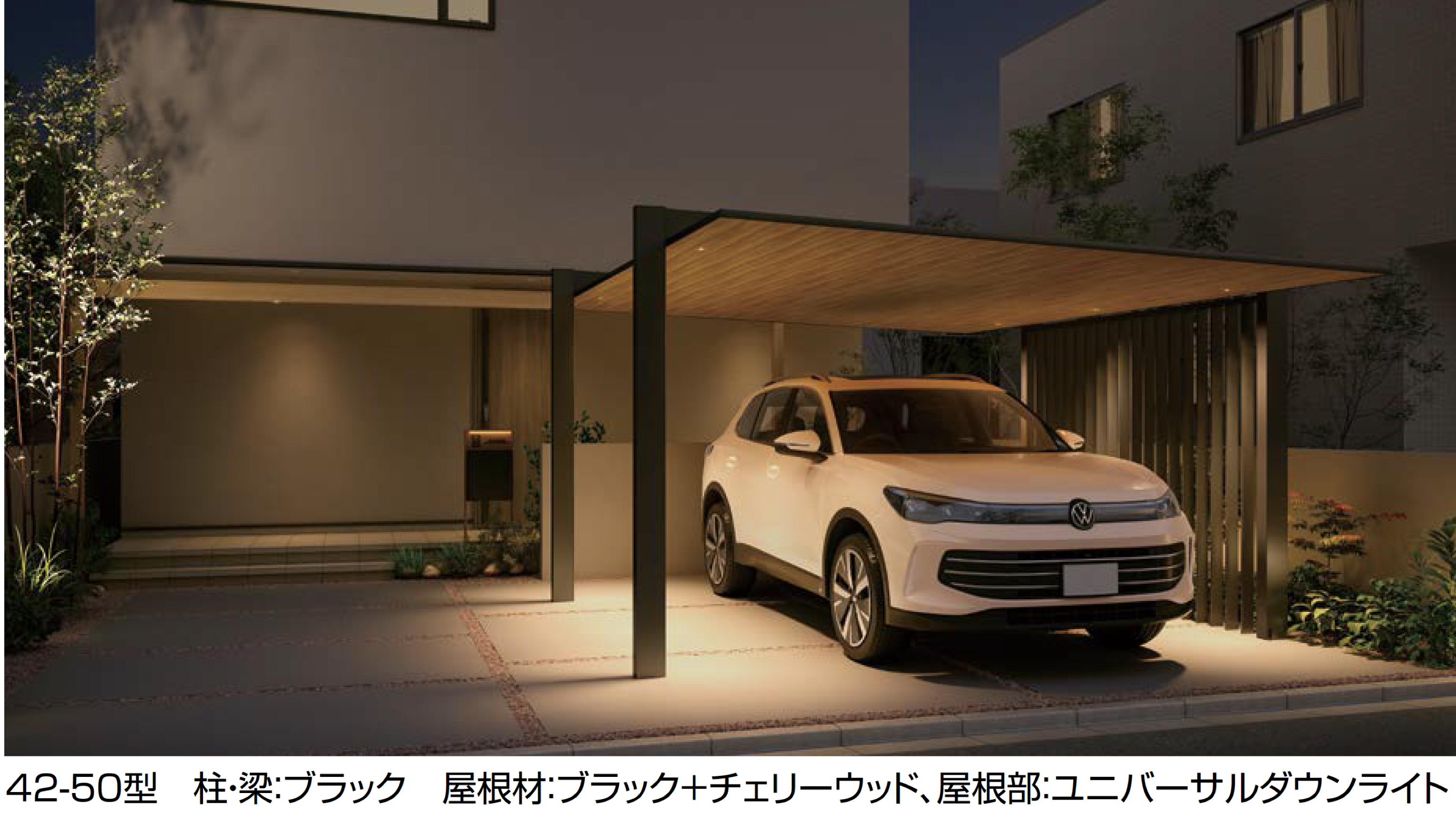 LIXIL | カーポートSC 1500 1台用 | 建材サーチ