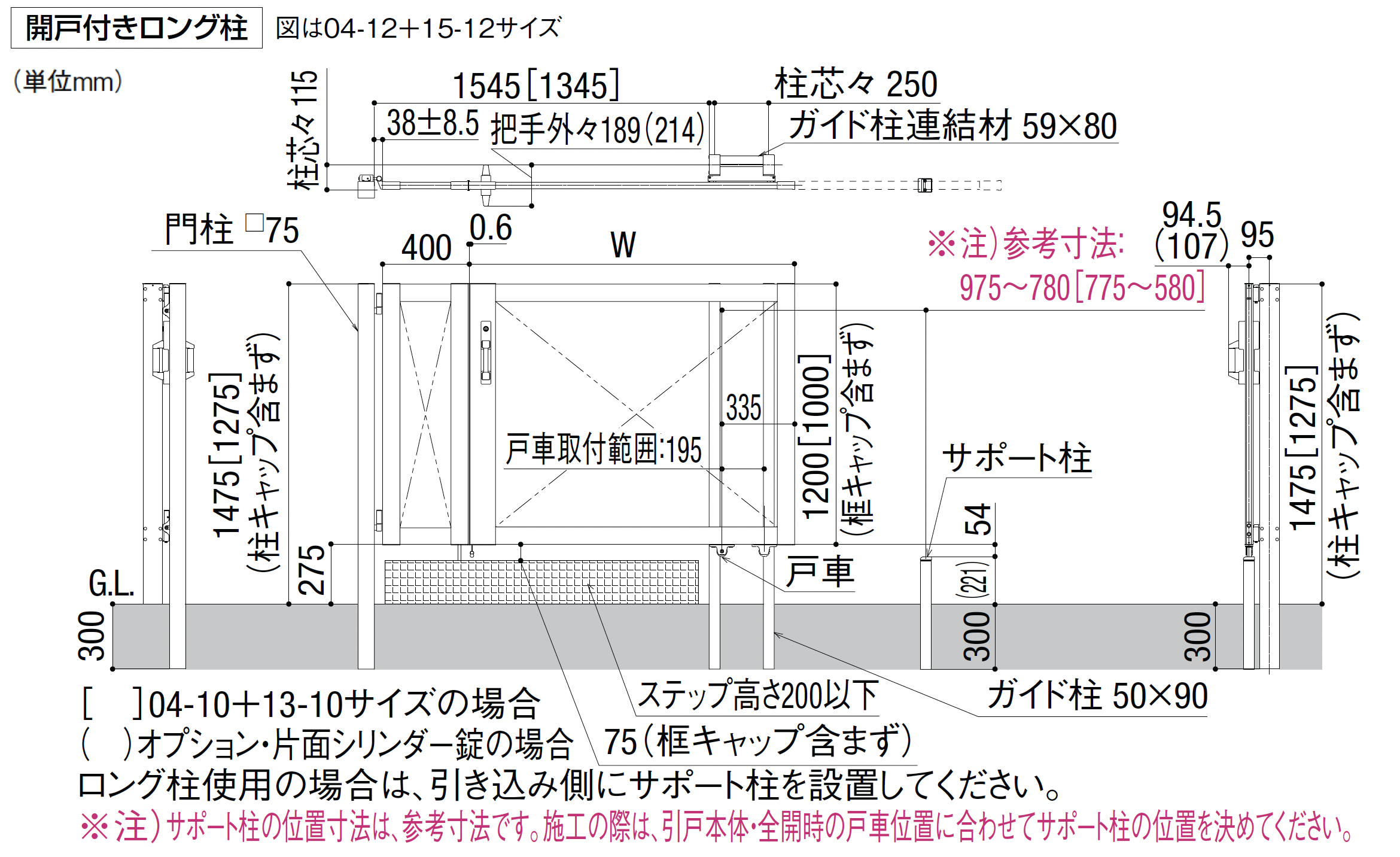 LIXIL | アーキスライド B型 | 建材サーチ