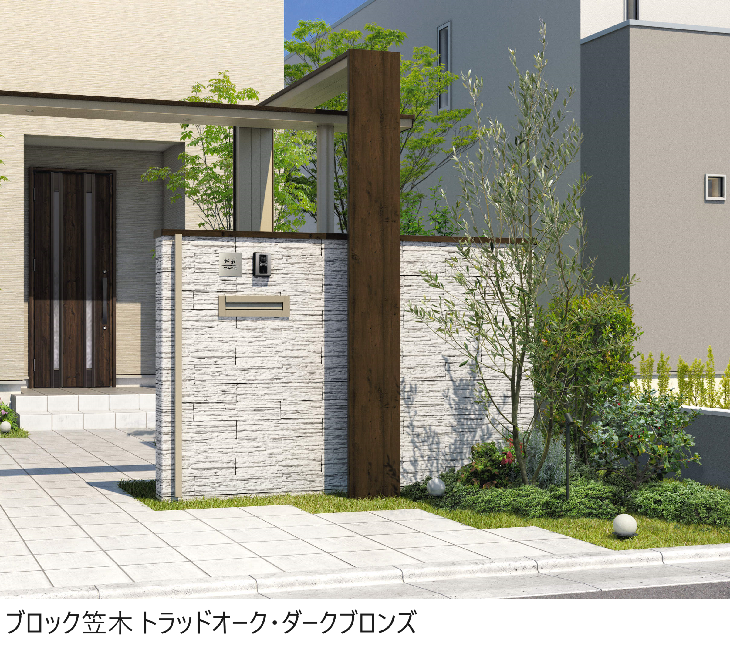 三協アルミ | フィオーレ／笠木【2024年版】 | 建材サーチ