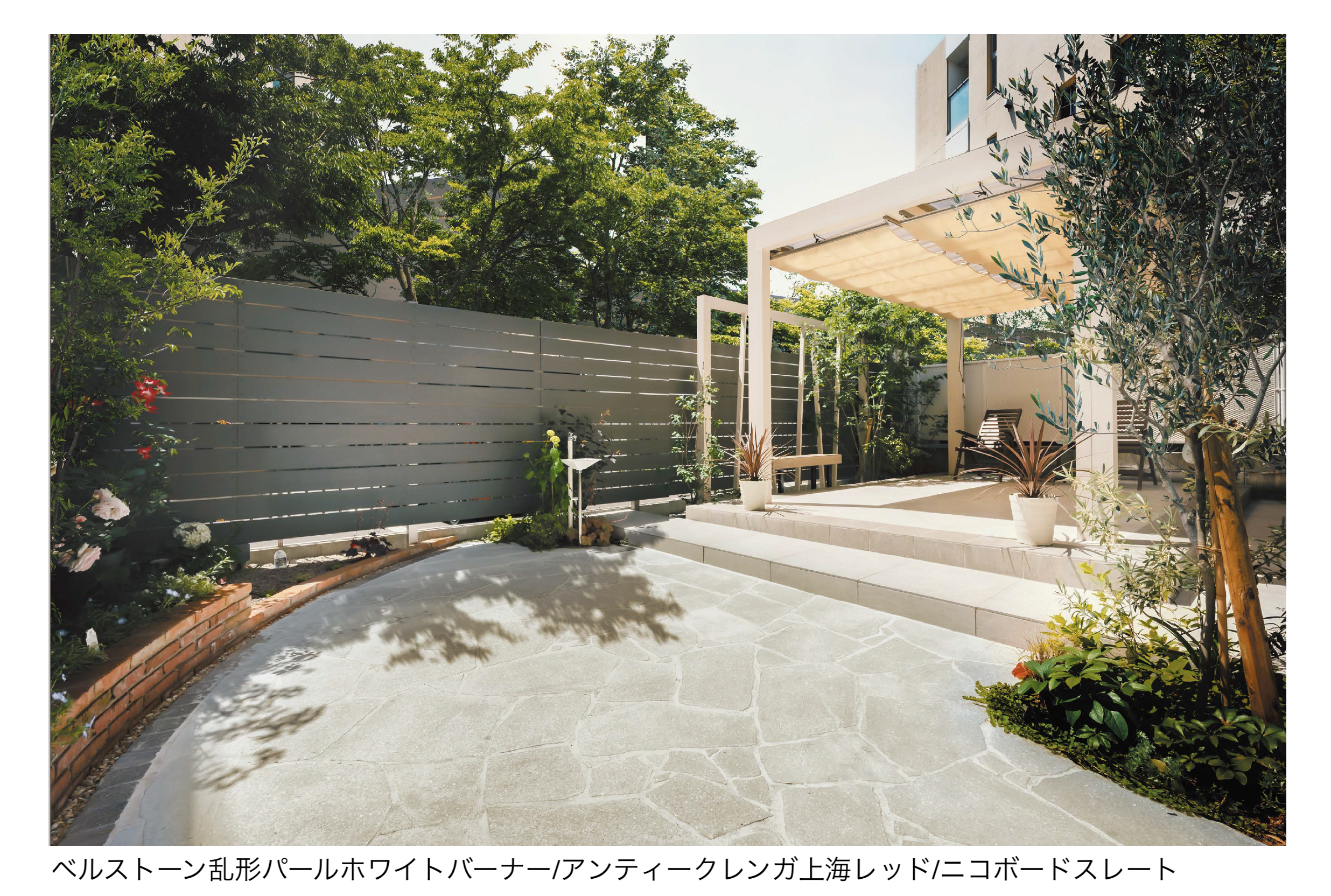 エクシスランド | ベルストーン乱形 | 建材サーチ