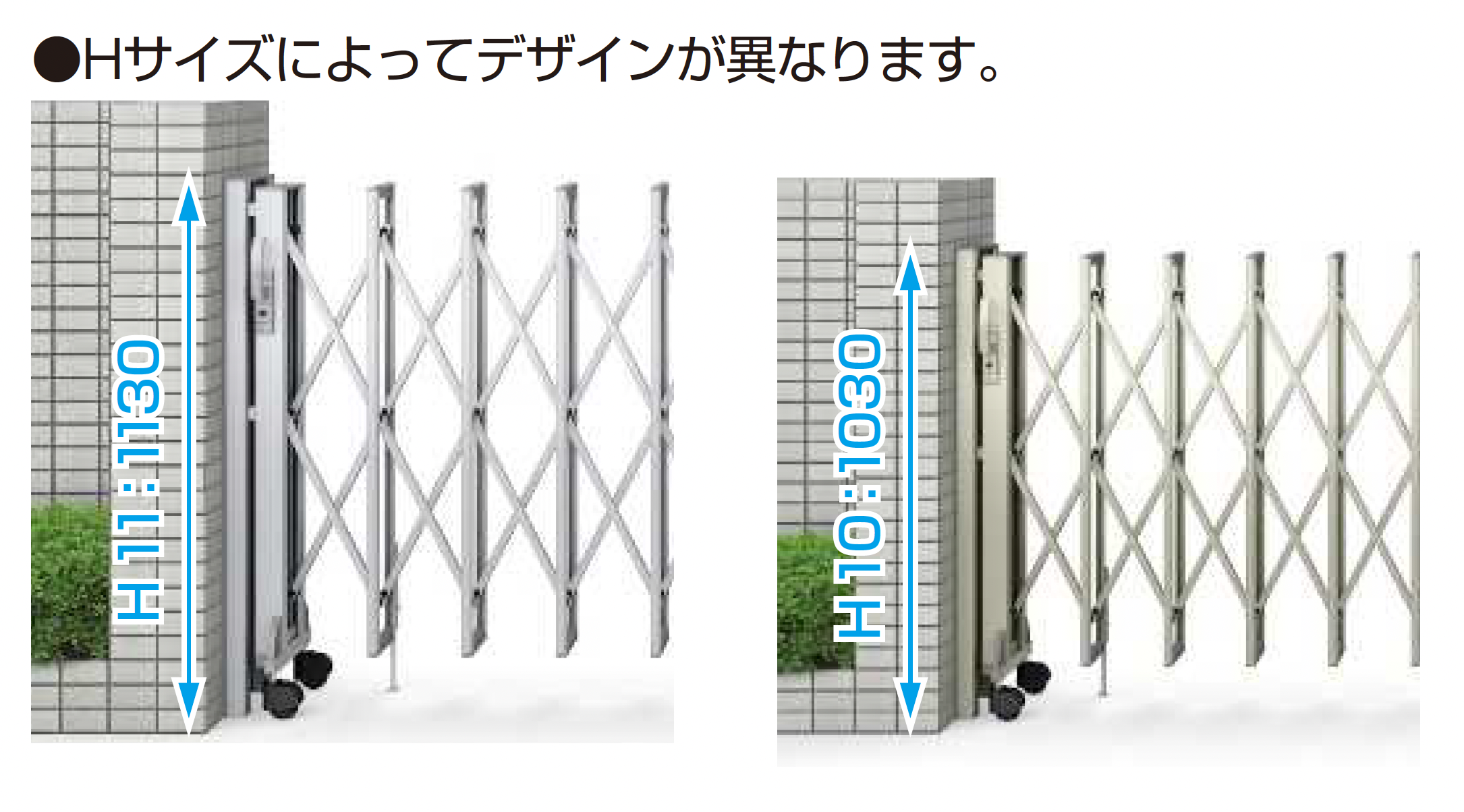 ◆◆◆お引き取り限定◆◆◆レイオス 伸縮ゲート 4型 30-30W 両開き　未使用開封品 伸縮ゲート レイオス 4型 ダブルパンタタイプ 片開き(垂直パンタ式形材