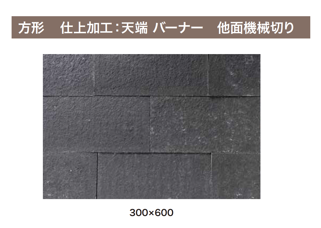 ストーンズ大特価まとめ売り 激安天然石 ストーンビレッジ本店（筥崎宮前） Stonevillage