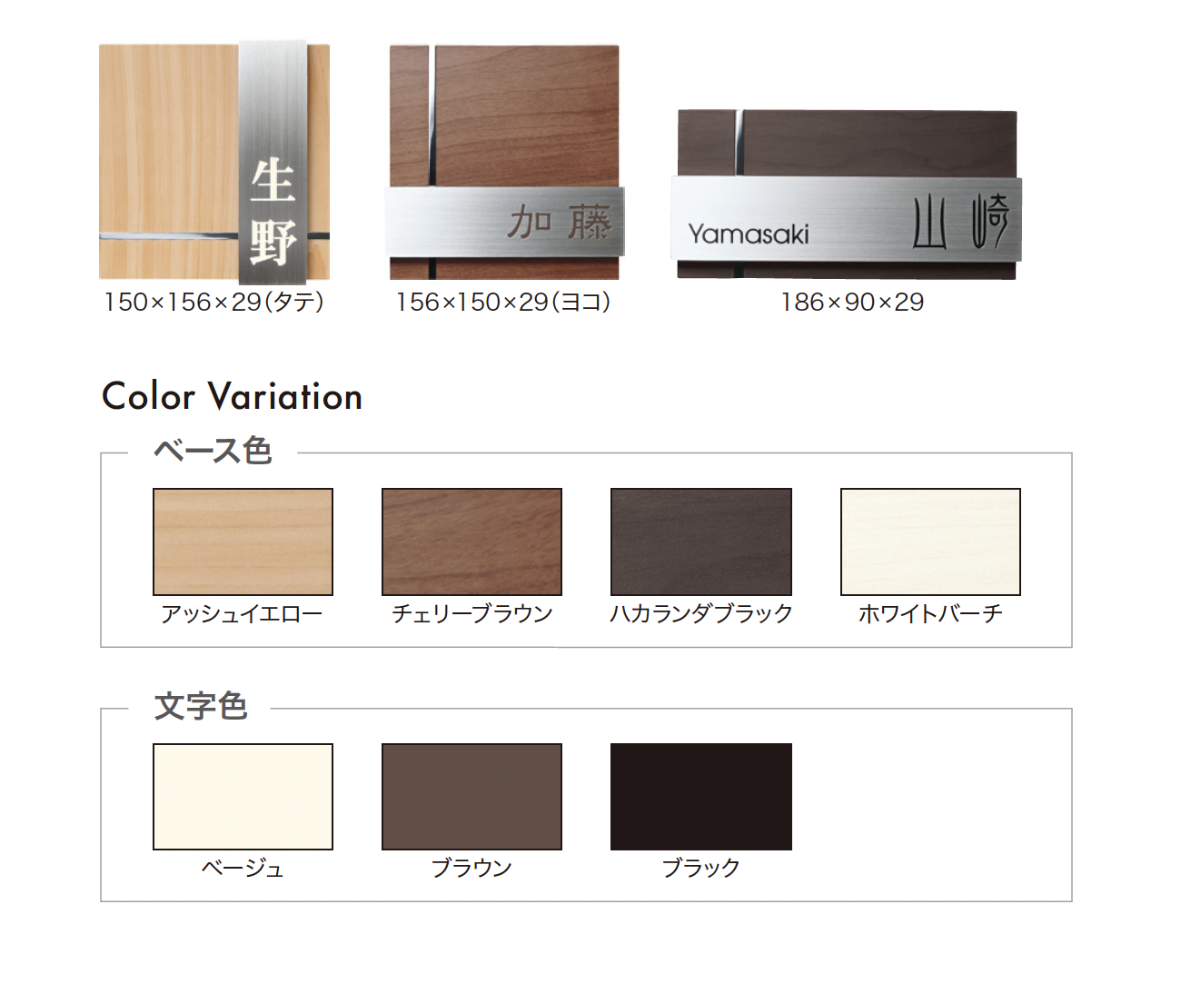 ゆとり | ワンロック モック【2024年版】 | 建材サーチ