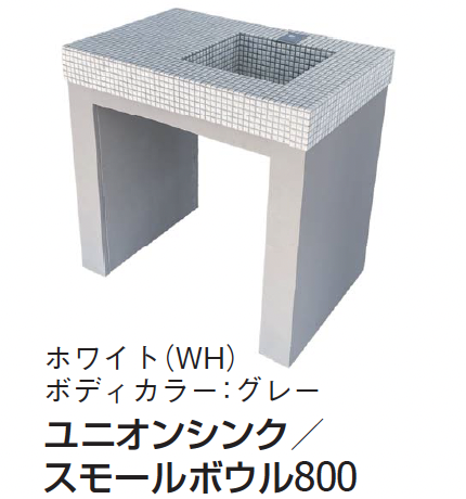 kabi  ガーデンシンク　64×44 kabi ガーデンシンク 64×44 kabi 様専用 ガーデンシンク 64×44