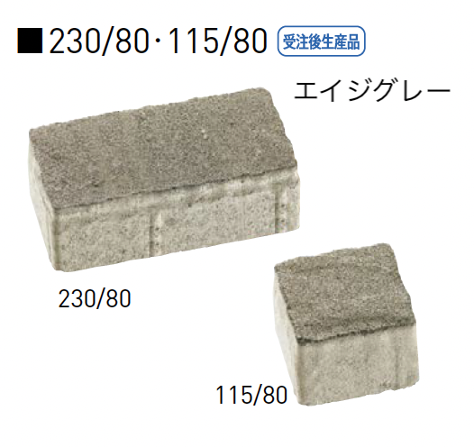 ユニソン | カッシア®︎[ai]230・115・カッシア®︎[ai]230/80・115/80