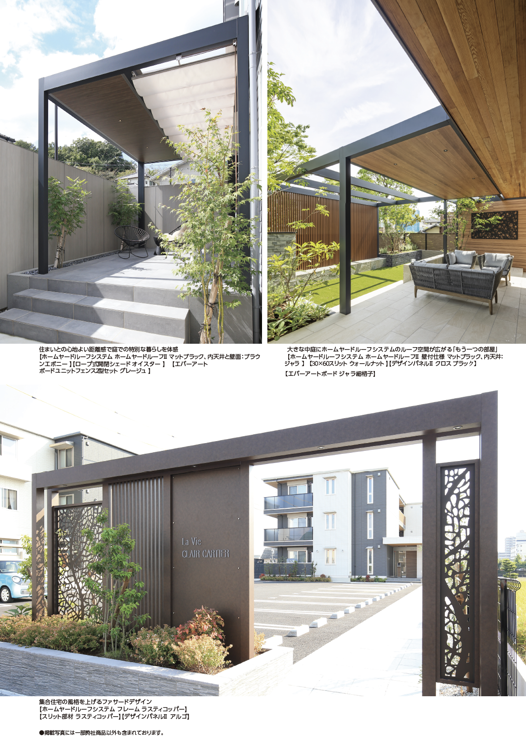 パネル生地　tamago tk14-2804 60/1 スーピマバイオシルスムース | 【 生地問屋