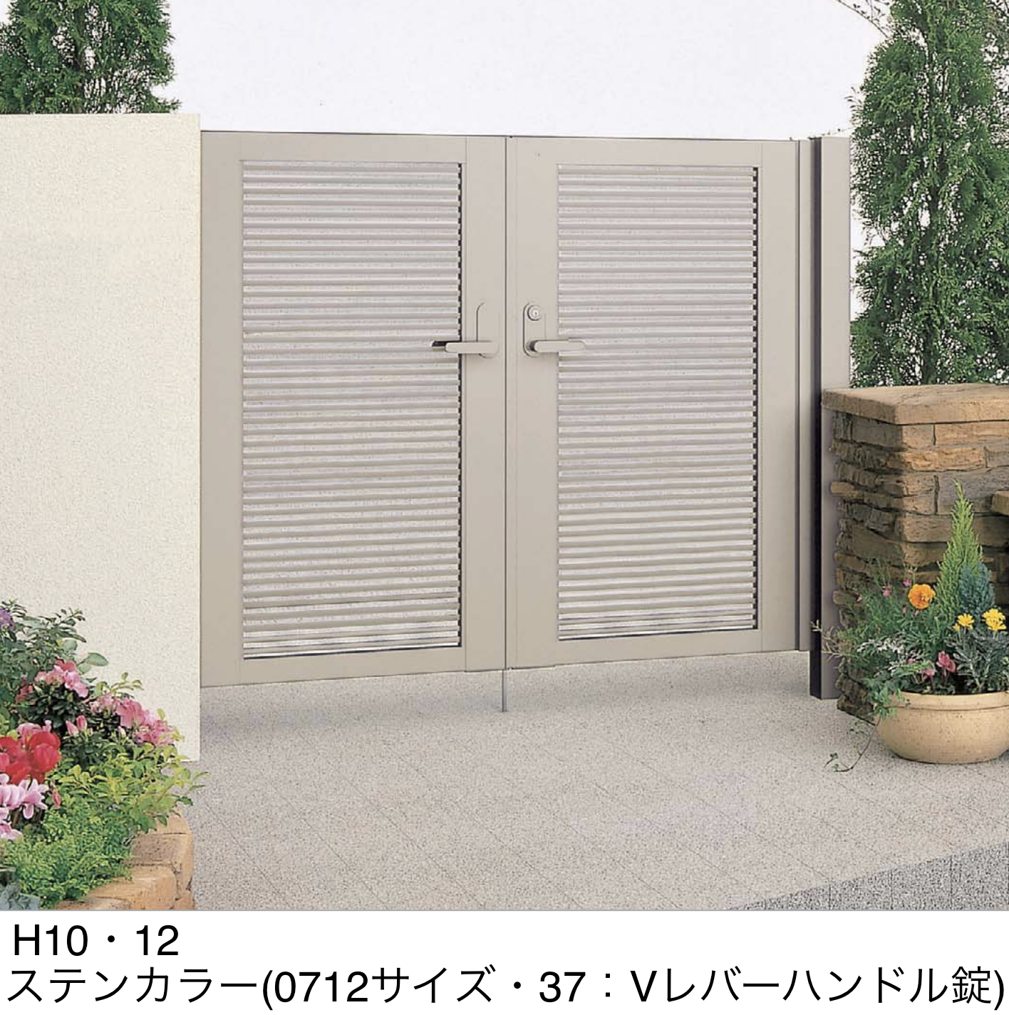 四国化成 | クレディ門扉1型 | 建材サーチ