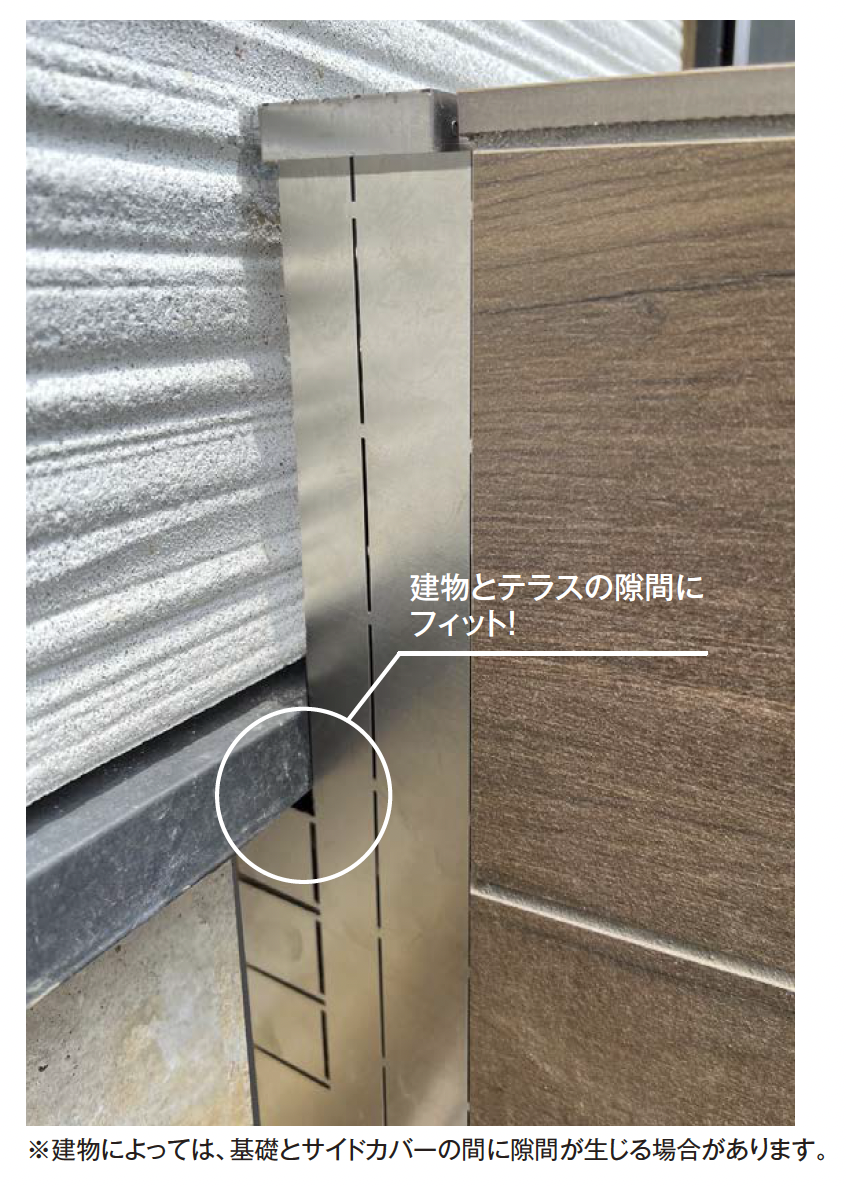 タイルテラス　テラスエッジ　ウッドデッキ　テラス　グレーチング　片持ちステー Product Grating of エクスプランニング