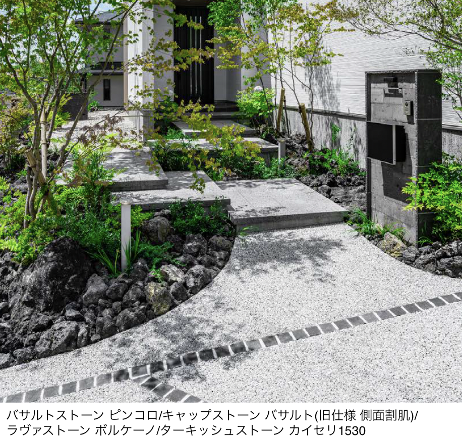 石板 エクシスランド | バサルトストーン ピンコロ【2025年版】 | 建材サーチ