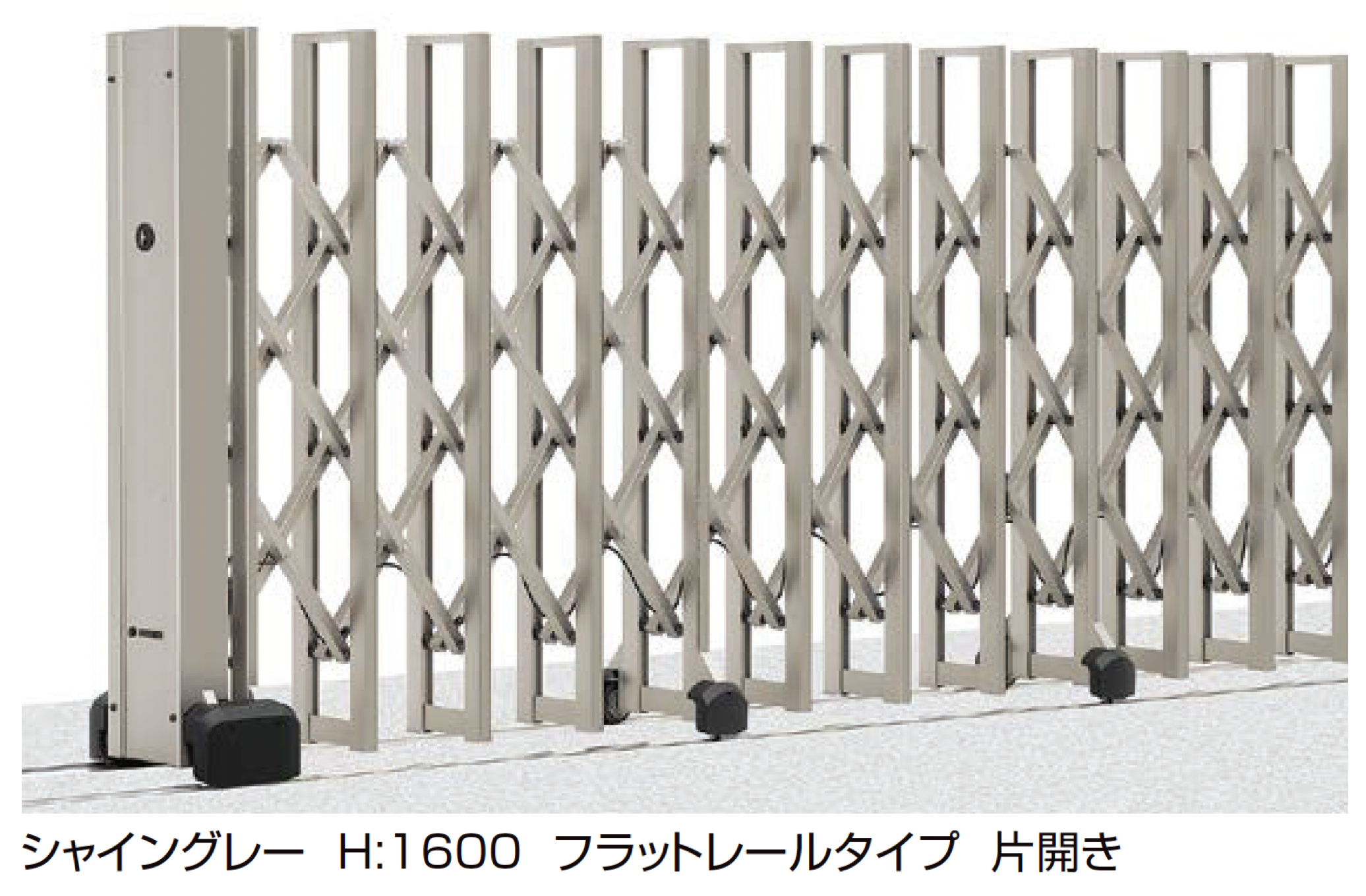 LIXIL | 車庫まわり| 伸縮門扉 | 建材サーチ LIXIL | 車庫まわり| 伸縮門扉 | 建材サーチ