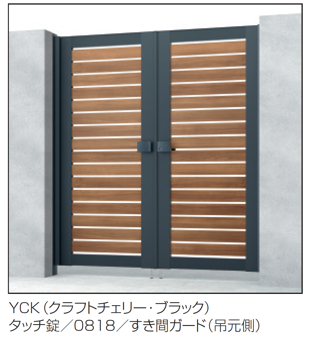 三協アルミ | シャトレナⅡハイタイプ Y3型(H型：内蔵錠・タッチ