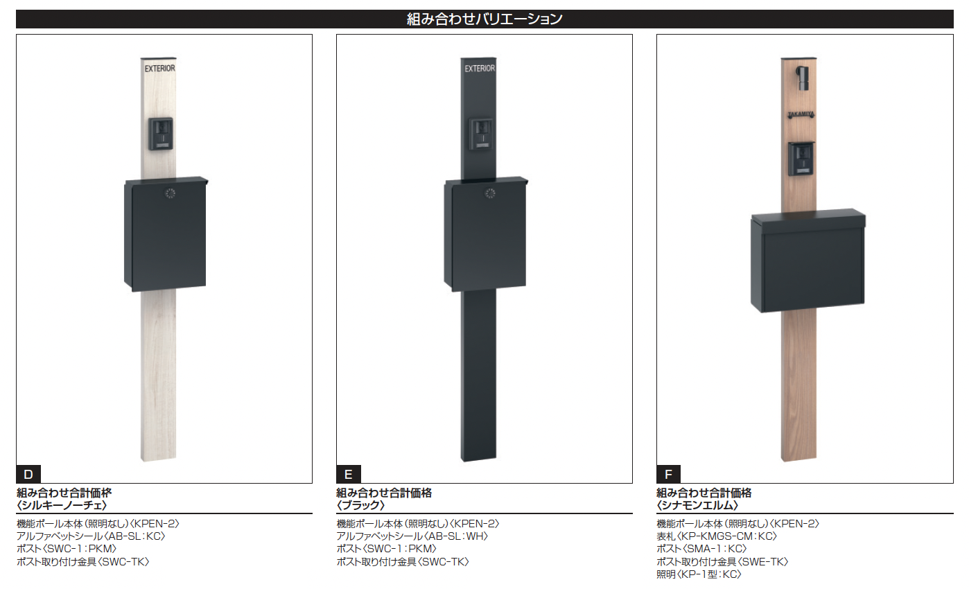 三協アルミ | エスポⅡ 2型 | 建材サーチ