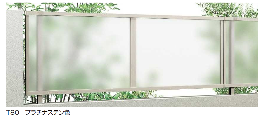 YKK AP | シンプレオ フェンスFP1型 ポリカパネル【2024.6月発売
