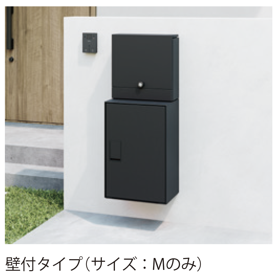 ギャザー | 宅配ボックス Na Box LIGHT 【2025年版】 | 建材サーチ