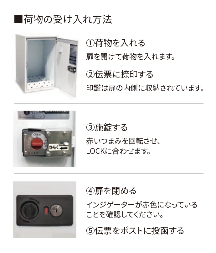 丸三タカギ | タクティーボL+専用スタンド【2025年版】 | 建材サーチ