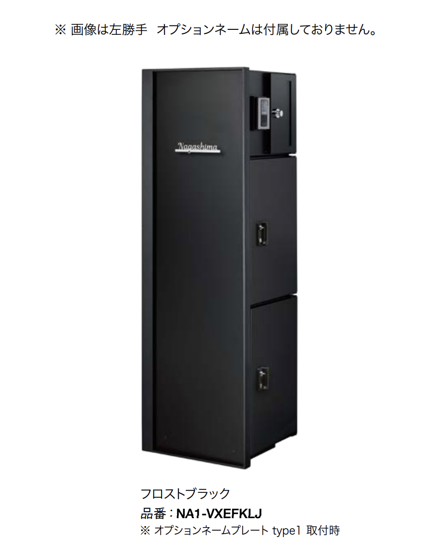 オンリーワンクラブ | ヴェリータ NX ビサイド | 建材サーチ