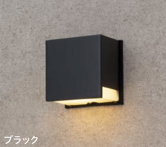 タカショー | コンパクトウォールライト【2024年版】 | 建材サーチ