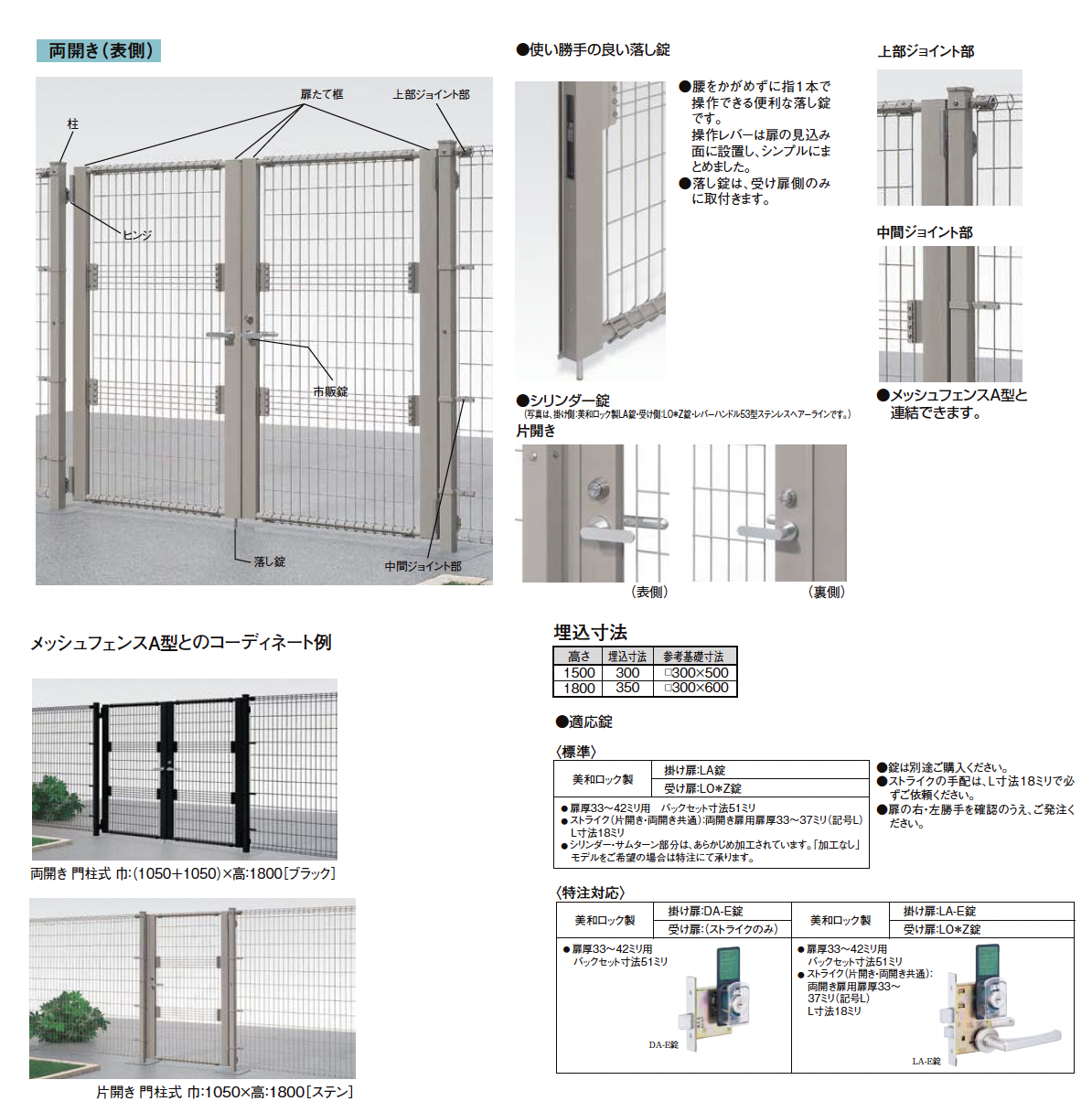 s基本無言取引樣専用！4本 上部段付セパ | 株式会社エヌ・エス・ピー｜NSP
