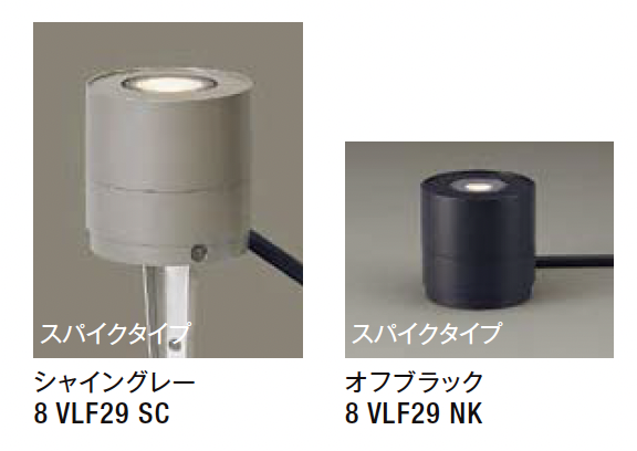 LIXIL | ガーデンライト LGQ-16型【2024年版】 | 建材サーチ