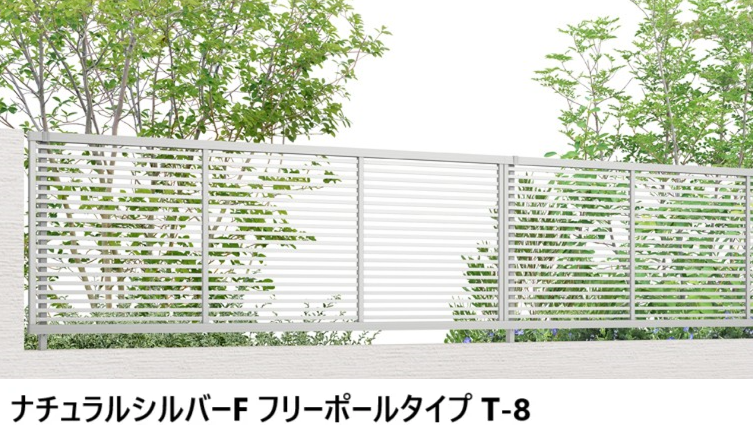 ゆな専用ページ LIXIL | フェンスAB YR1型(横格子①)【2024年版】 | 建材サーチ