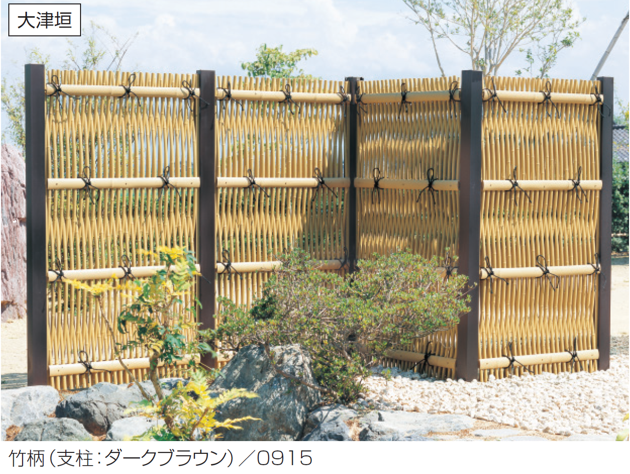 新品サツシ戸 三協アルミ | 紗更 大津垣（独立施工タイプ）【2024年版】 | 建材サーチ