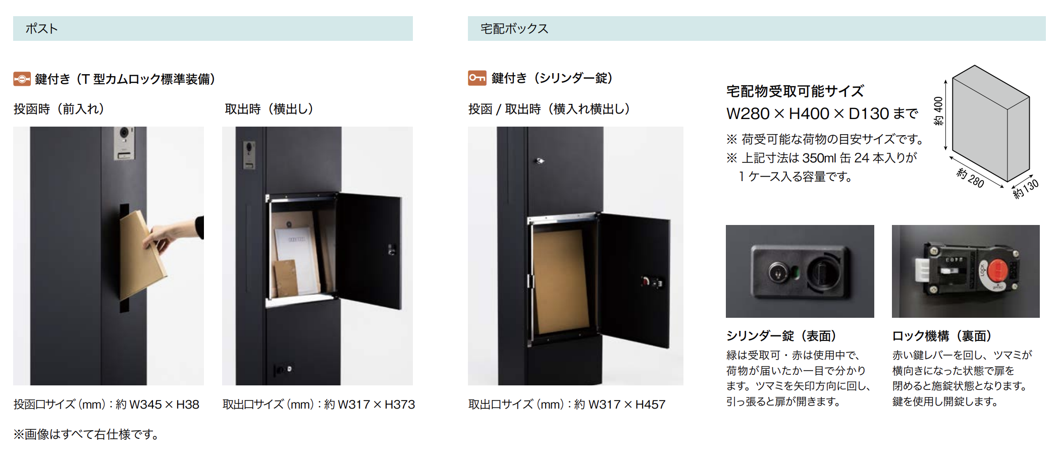 オンリーワンクラブ | エルポールプラス | 建材サーチ