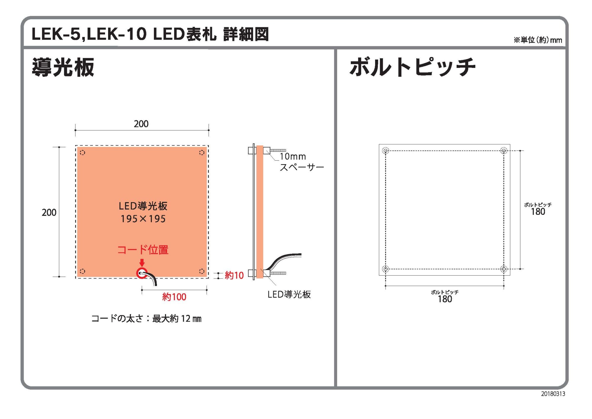 福彫 | LEDブライトサイン【2024年版】 | 建材サーチ