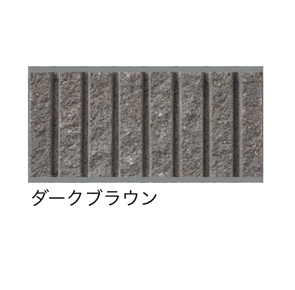 太陽エコブロックス | ガーデンエッジ 7L【東日本】 | 建材サーチ