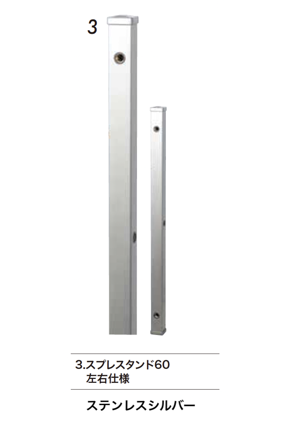 ruru 黒【オーダー品・スタンド5】 るる様専用（ruru様専用 黒オーダー品・スタンド5（るる様専用