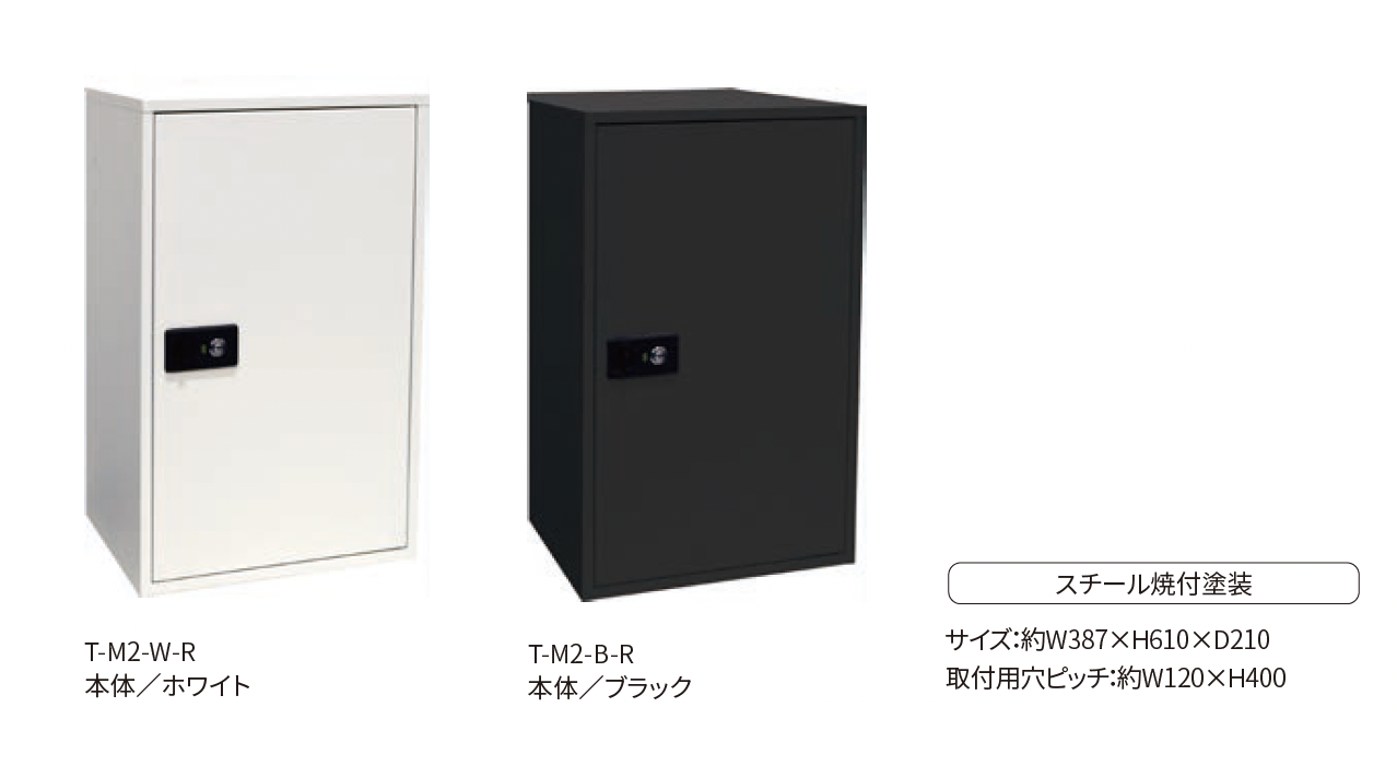 丸三タカギ | タクティーボH | 建材サーチ