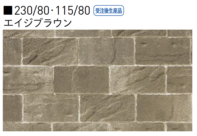 アユミ ユニソン | カッシア®︎[ai]230・115・カッシア®︎[ai]230/80・115/80