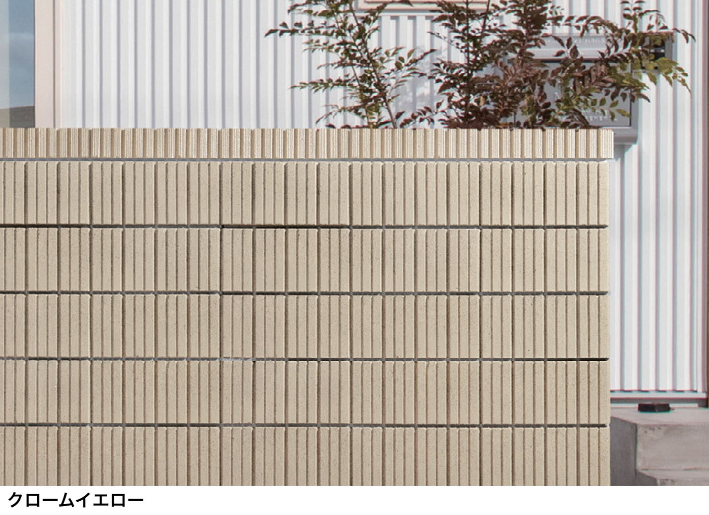 マチダコーポレーション | ビーロック12【2024年版】 | 建材サーチ