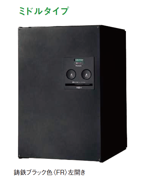 YKK AP | 【紹介】コンボ（パナソニック製）【2024年版】 | 建材サーチ