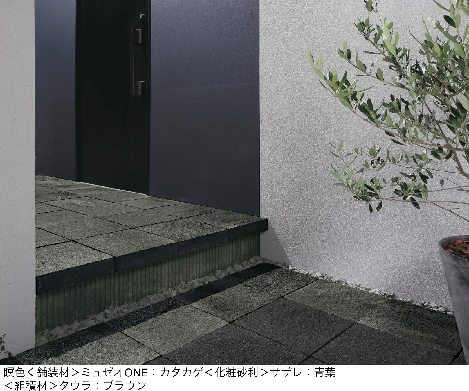 ユニソン | ミュゼオ®︎F | 建材サーチ