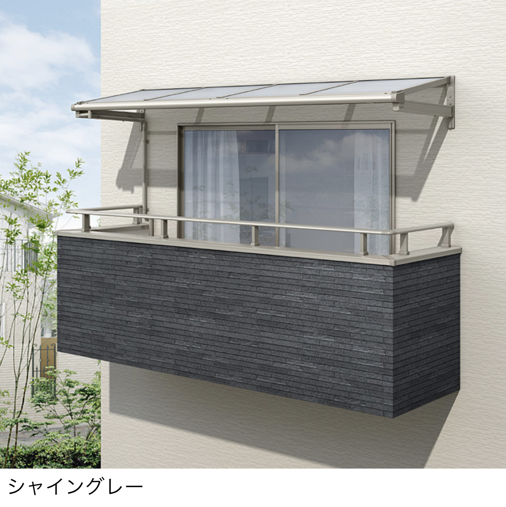 ベランダ・バルコニー | LIXIL | 建材サーチ