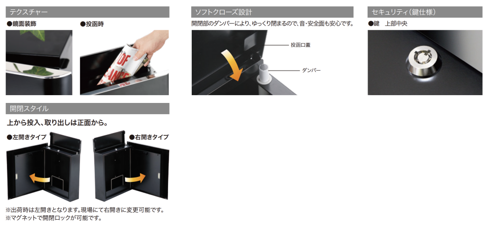 ゆとり | マジェス 【2022年版】 | 建材サーチ