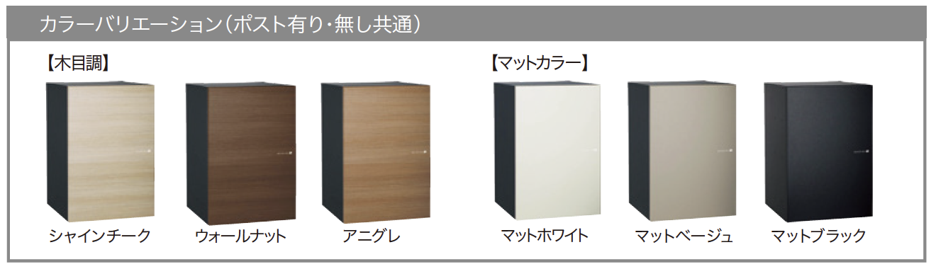 ゆとり | ヴィコDB 120 ポスト無し【2023年版】 | 建材サーチ