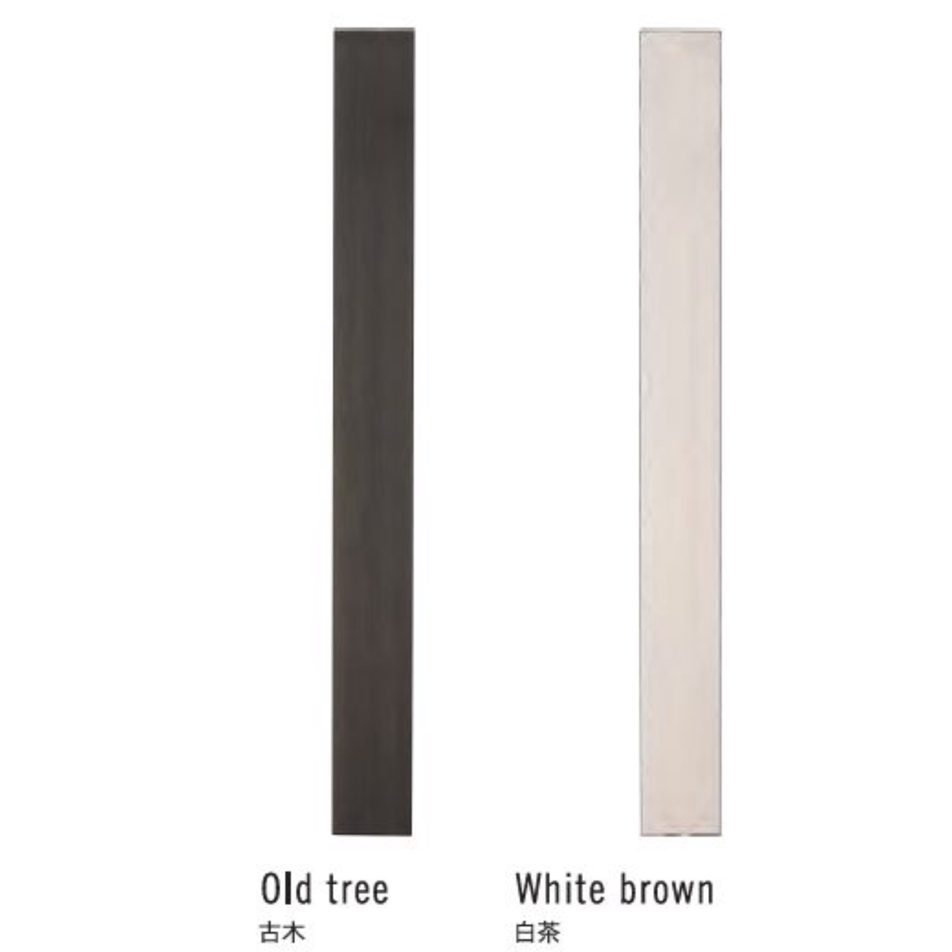 セキスイデザインワークス | システムウッディ1【2024年版】 | 建材サーチ