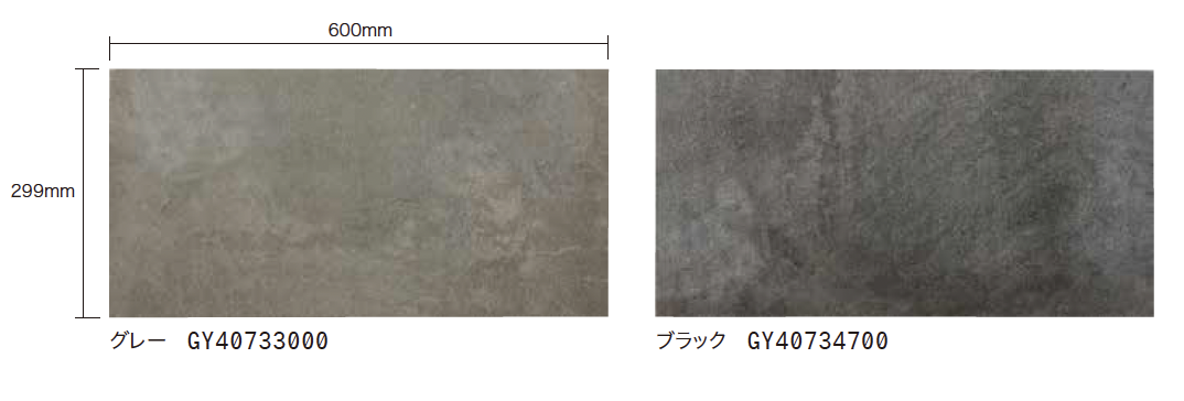 ゆとり | セラ レバンテ | 建材サーチ