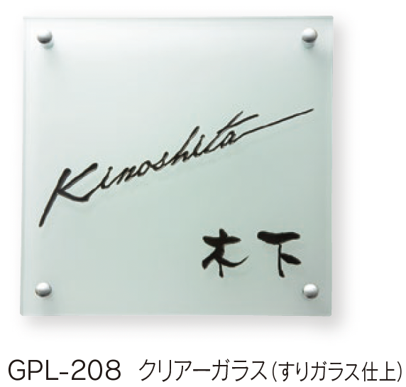 福彫 | クリアーガラス 200角【2024年版】 | 建材サーチ