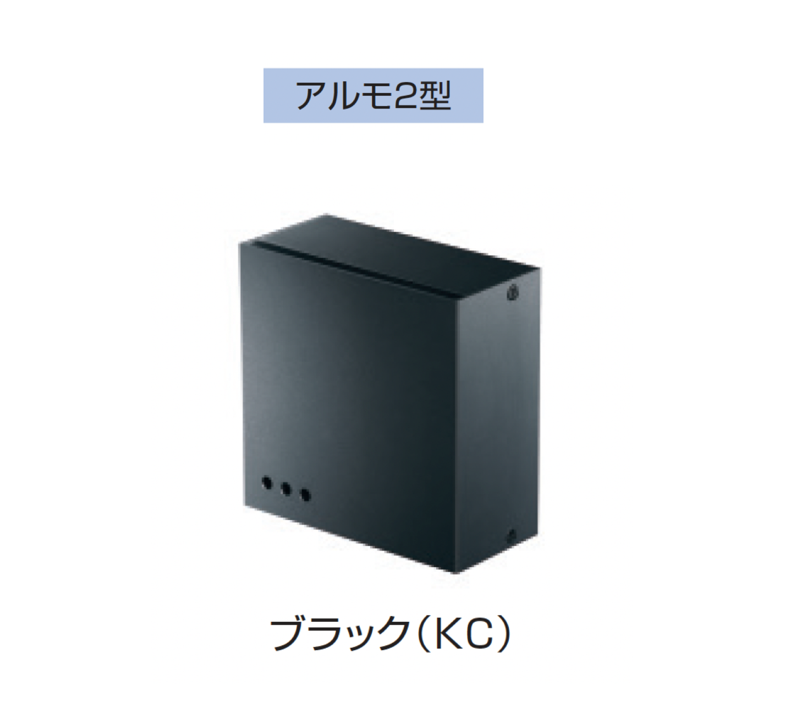 三協アルミ | アルモ | 建材サーチ